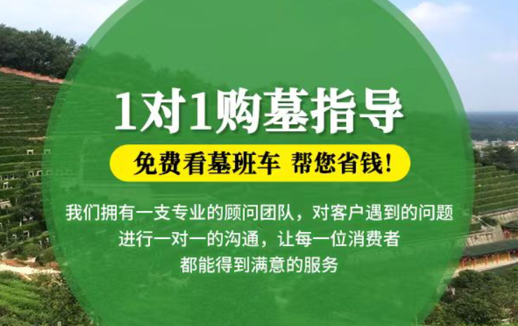 临汾防城港市港口区迁坟的习俗有哪些？